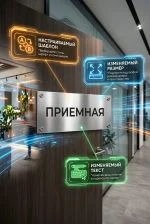 Кабинетная табличка из нержавеющей стали — изображение 3