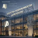 Световая крышная установка (вывеска) для агентства недвижимости