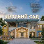 Световая крышная установка (вывеска) для детского сада