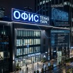 Световая крышная установка (вывеска) для офиса IT-компании