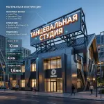 Световая крышная установка (вывеска) для танцевальной студии