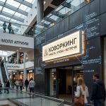 Световой короб (лайтбокс) для коворкинга