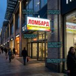 Световой короб (лайтбокс) для ломбарда