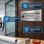 Кабинетная табличка из анодированного алюминия