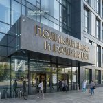 Вывеска для поликлиники и больницы на композитной подложке