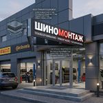 Вывеска для шиномонтажа на композитной подложке