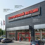 Вывеска для строительного магазина на композитной подложке