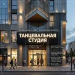 Вывеска «Танцевальная студия» — Объемные световые буквы