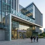 Вывеска «Университет» — Объемные световые буквы