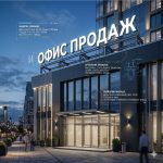Световая крышная установка (вывеска) для офиса продаж