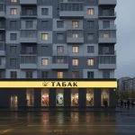 Световой короб (лайтбокс) для табачного магазина