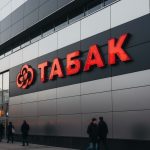 Вывеска для табачного магазина на композитной подложке
