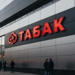 Вывеска для табачного магазина на композитной подложке