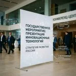 Тканевая фотозона (Пресс-волл Premium Lite) — изображение 3