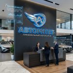Интерьерная вывеска для автосалона с подсветкой