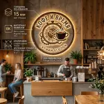 Интерьерная вывеска для кофейни с подсветкой