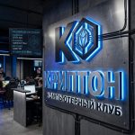 Интерьерная вывеска для компьютерного клуба с подсветкой
