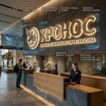 Интерьерная вывеска для музея с подсветкой