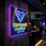 Интерьерная вывеска для ночного клуба с подсветкой