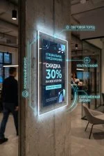 Световая панель Кристалайт — изображение 4