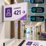Торцевой указатель в магнитном профиле (12 мм)