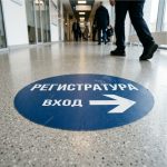 Печать напольных наклеек (с износостойкой ламинацией)