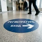 Печать напольных наклеек (с износостойкой ламинацией)