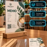 Настольная табличка на деревянной подставке
