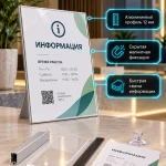 Настольный стенд в магнитном профиле (12-20 мм)