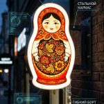 Фигурный световой панель-кронштейн (Двусторонний, сложный контур)