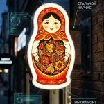 Фигурный световой панель-кронштейн (Двусторонний, сложный контур)
