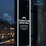 Прямоугольный световой панель-кронштейн (Двусторонний, борт ПВХ / Алюминий)