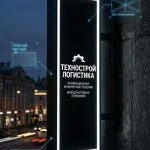 Прямоугольный световой панель-кронштейн (Двусторонний, борт ПВХ / Алюминий)