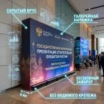 Пресс-волл из 3D-Бруса — изображение 10