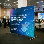 Тканевая фотозона (Пресс-волл Premium Lite)