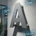 Псевдообъемные буквы на дистанционных держателях (борт ПВХ / Алюминий)