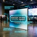 Световая VIP-фотозона (Тканевый Лайтбокс) — изображение 9