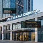 Световая крышная установка (вывеска) для медицинской клиники (медцентра)