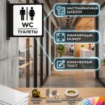 Торцевой указатель из ПВХ (Эконом)