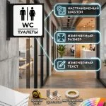 Торцевой указатель из ПВХ (Эконом)