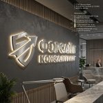 Вывеска для консалтинговой компании с подсветкой