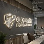 Вывеска для консалтинговой компании с подсветкой