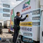 Брендирование промтоварных фургонов и грузовых будок