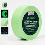 Фотолюминесцентная износостойкая лента ФЭС для направляющей разметки (ГОСТ 34428-2018)