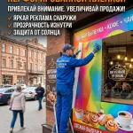 Оклейка витрин перфорированной пленкой: реклама без потери света