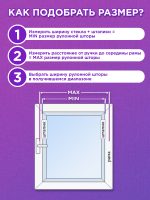 Рулонная штора с принтом «Аниме» — изображение 11