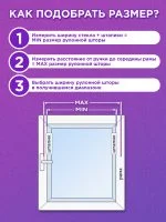 Рулонная штора с принтом «Город» — изображение 11