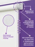 Рулонная штора с принтом «Город» — изображение 12