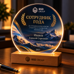 Круглая награда с подсветкой — изображение 3