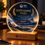Круглая награда с подсветкой — изображение 3